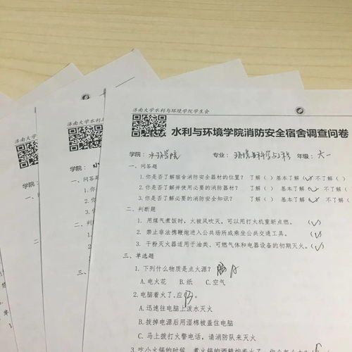 大學(xué)安全消防知識(shí)總結(jié)