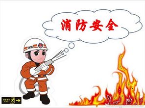 幼兒園保安消防安全知識(shí)試題及答案