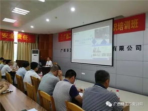 舉辦安全生產(chǎn)業(yè)務(wù)知識(shí)培訓(xùn)班