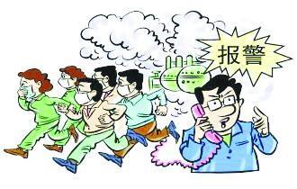 校園?；钒踩R(shí)