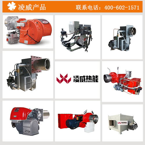 關(guān)于燃燒器操作安全培訓(xùn)知識(shí)