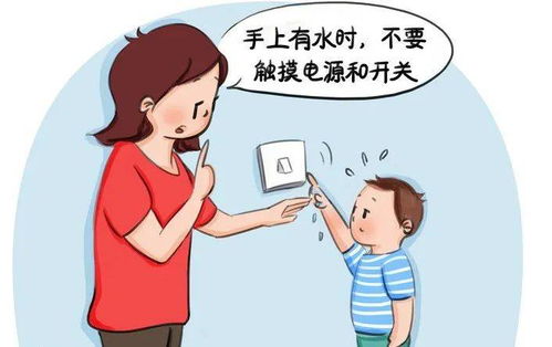 用火電及燃?xì)獍踩R(shí)