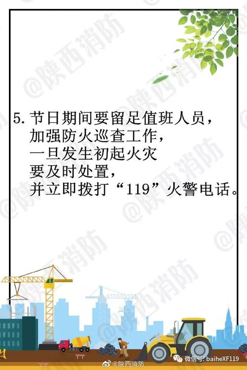 化工廠防風(fēng)安全知識(shí)