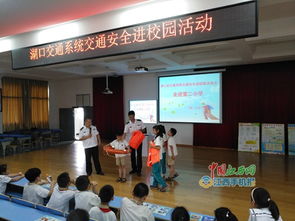 水上交通安全知識普及講座