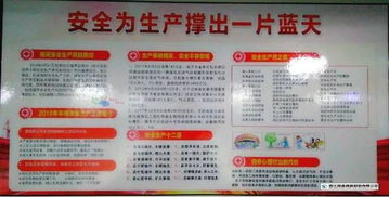 公司活動(dòng)游戲安全知識(shí)