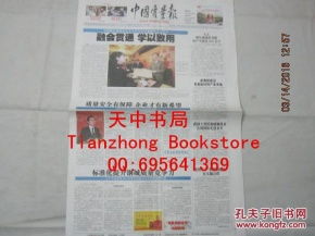 食品安全法知識(shí)競賽簡報(bào)