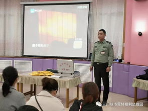 幼兒園家長安全知識培訓(xùn)總結(jié)