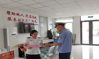 農(nóng)村交通安全知識(shí)調(diào)查問卷