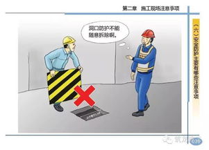 農(nóng)民工應(yīng)注意哪些安全知識(shí)