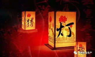 安全生產(chǎn)知識(shí)燈謎內(nèi)容