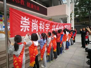 防止邪教的安全知識(shí)