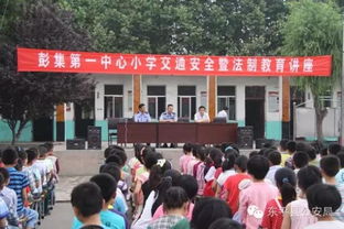 校園交通安全知識(shí)講座稿件