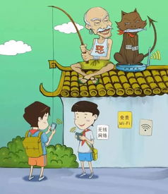 安全防范知識動畫