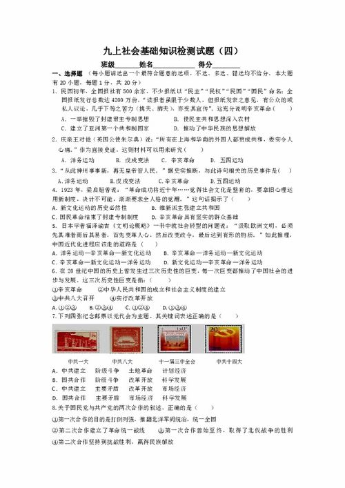 天然氣安全知識(shí)試題案例題