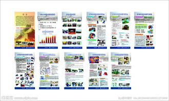 煤礦安全知識競猜主持詞