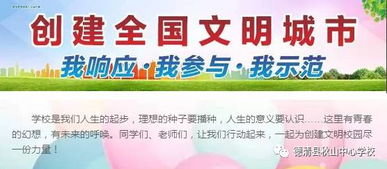 交通安全知識(shí)競(jìng)賽2018