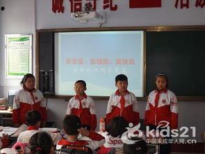 學(xué)校校長安全知識(shí)問答點(diǎn)評(píng)