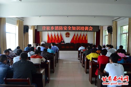 鄉(xiāng)鎮(zhèn)消防安全知識(shí)培訓(xùn)方案
