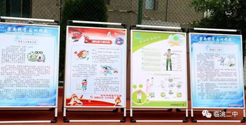 紅十字緊急安全自救互救知識(shí)