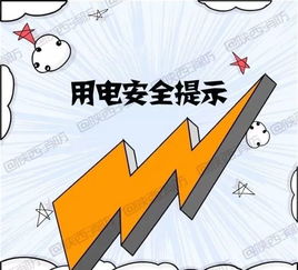 車間現(xiàn)場(chǎng)安全基本知識(shí)