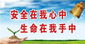 小班入院安全小知識(shí)