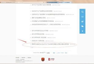 電工安全生產(chǎn)知識考核試題