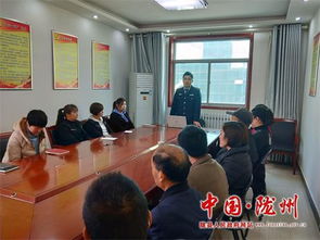 開展春季消防安全知識培訓講座