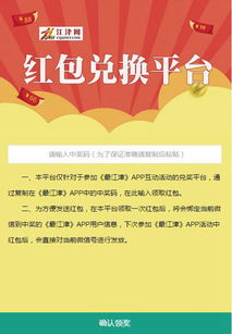 安全知識有獎問答答案