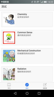 客戶端安全知識大全