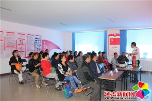 上平臺學(xué)知識進社區(qū)講安全