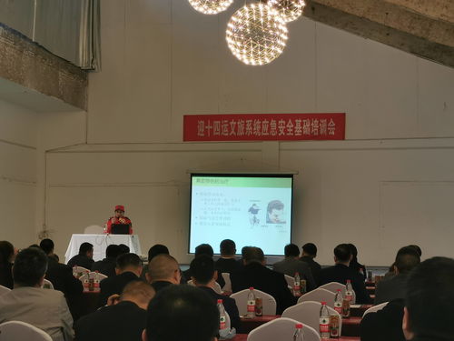 旅游安全知識(shí)培訓(xùn)材料