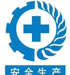 7接受一次安全生產知識培訓