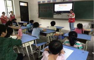 紅十字安全知識培訓