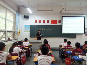 小學生安全知識演講稿五級