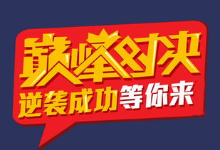 安全生產(chǎn)法?？贾R(shí)點(diǎn)