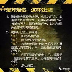 化工各崗位安全知識培訓(xùn)內(nèi)容