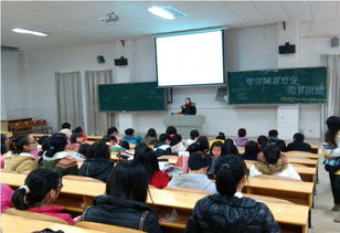 中學(xué)生健康安全知識(shí)講座