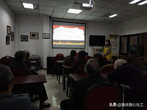 學(xué)安全知識擁平安生活