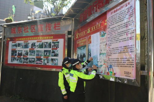 社區(qū)交通安全知識(shí)宣傳活動(dòng)記錄