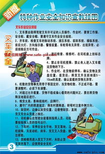 安全產(chǎn)品知識(shí)