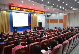 學(xué)校安全知識(shí)講座報(bào)道