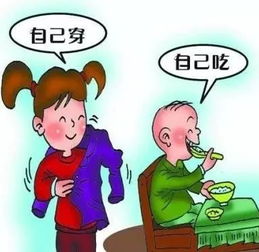 冬季防凍防滑安全知識活動