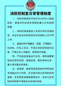 安全管理知識(shí)重點(diǎn)內(nèi)容是什么