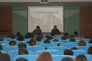 學(xué)生安全知識教育講座總結(jié)