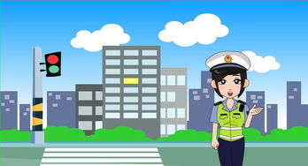 道路交通安全知識漫畫