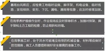 公路養(yǎng)護(hù)安全知識(shí)考試