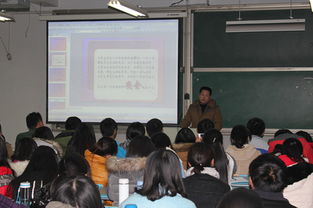 大學生心理安全知識講座