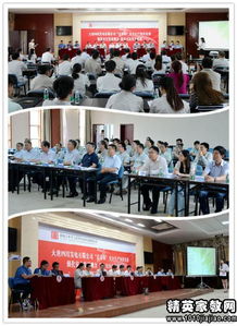 成立安全知識競賽小組的方案