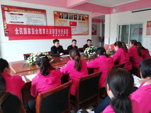 國家安全局宣講安全知識