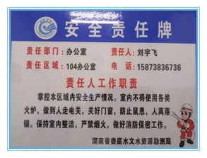 水利安全知識(shí)競(jìng)賽獎(jiǎng)勵(lì)